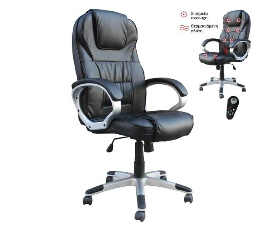 BF7300 Πολυθρόνα Γραφείου Διευθυντή, 8 Σημεία Massage, Θερμαινόμενη Πλάτη, 66x72x112/122εκ Pu Μαύρο 1 BF7300 Πολυθρόνα Γραφείου Διευθυντή, 8 Σημεία Massage, Θερμαινόμενη Πλάτη, 66x72x112/122εκ Pu Μαύρο
