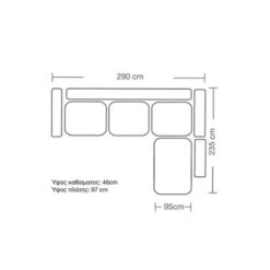 Γωνιακός καναπές αριστερή γωνία Romantic Pakoworld ύφασμα Cream-mocha 290x235x95εκ -Vougioukas 18680 goniakos kanapes aristeri gonia romantic pakoworld iphasma cream mocha 290 235 95ek 3