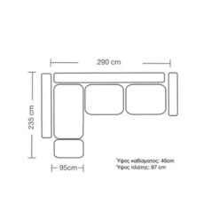 Γωνιακός καναπές δεξιά γωνία Romantic Pakoworld ύφασμα Mocha-cream 290x235x95εκ -Vougioukas 18681 goniakos kanapes theksia gonia romantic pakoworld iphasma mocha cream 290 235 95ek 3