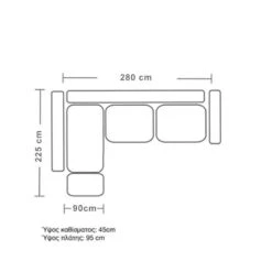 Γωνιακός καναπές δεξιά γωνία Boston Pakoworld ύφασμα Ciel-cream 280x225x90εκ 7 Γωνιακός καναπές δεξιά γωνία Boston Pakoworld ύφασμα Ciel-cream 280x225x90εκ -Vougioukas 18683 goniakos kanapes theksia gonia boston pakoworld iphasma ciel cream 280 225 90ek 3