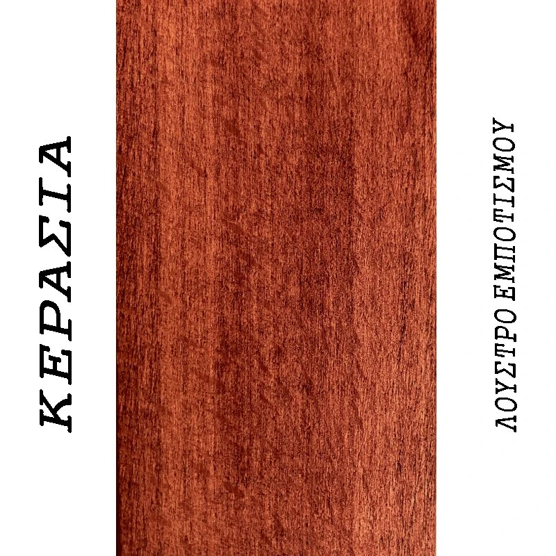 Sofa Καναπές Ξύλινος 2 Θέσεων 134x70x70εκ 4 Sofa Καναπές Ξύλινος 2 Θέσεων 134x70x70εκ - Image 4