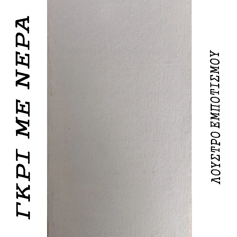 Sofa Καναπές Ξύλινος 2 Θέσεων 120x62x62εκ 8 Sofa Καναπές Ξύλινος 2 Θέσεων 120x62x62εκ - Image 8