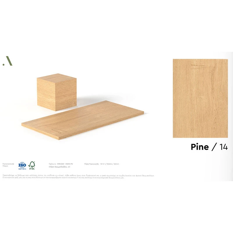 Κομοδίνο Ξύλινο 2 Συρτάρια 50x40x51εκ 14 Κομοδίνο Ξύλινο 2 Συρτάρια 50x40x51εκ - Image 14