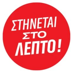 Sunrise II Αυτόματο Σκίαστρο Παραλίας Hupa 280x220x160εκ -Vougioukas Skiastra tentes paralias camping 83