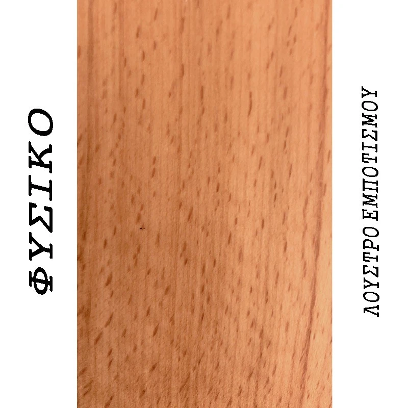 Σεζλονγκ Διπλή Ξύλινη Χωρίς Μπράτσα 113x115x95εκ 5 Σεζλονγκ Διπλή Ξύλινη Χωρίς Μπράτσα 113x115x95εκ - Image 5