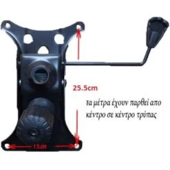 Πιάστρα (πιάτο) με ρύθμιση 15x25.5εκ