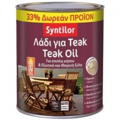 Syntilor Teak Oil Άχρωμο Ματ 1lt