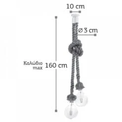 InLight 2XE27 Κρεμαστό Φωτιστικό 5 InLight 2XE27 Κρεμαστό Φωτιστικό -Vougioukas fwtistika dapedou epitrapezia epitoixia 2