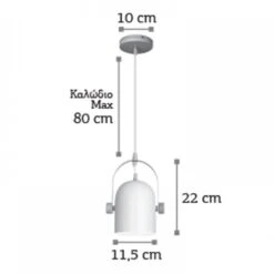 InLight 1XE27 Κρεμαστό Φωτιστικό -Vougioukas fwtistika dapedou epitrapezia epitoixia 27