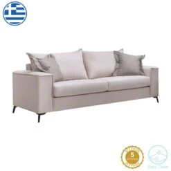 Καναπές Verona 3θέσιος Cream - μαξιλάρια Mocha 225x93x100εκ -Vougioukas kanapes verona 3thesios cream maksilaria mocha 225 93 100ek 2