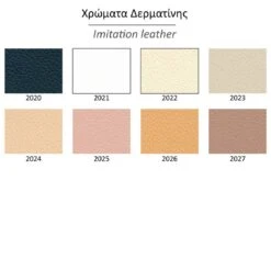 Leda Αναλόγιο Δεξί Καρέκλα Επισκέπτου Ύφασμα 54x42x83εκ 9 Leda Αναλόγιο Δεξί Καρέκλα Επισκέπτου Ύφασμα 54x42x83εκ -Vougioukas karekla episkepti analogio 2