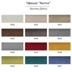 Leda Αναλόγιο Δεξί Καρέκλα Επισκέπτου Ύφασμα 54x42x83εκ 12 Leda Αναλόγιο Δεξί Καρέκλα Επισκέπτου Ύφασμα 54x42x83εκ -Vougioukas karekla episkepti analogio 5