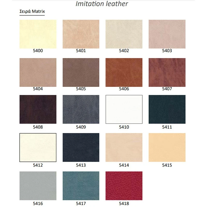 Guru Πολυθρόνα Επισκέπτου PU 58x55x87/95εκ 2 Guru Πολυθρόνα Επισκέπτου PU 58x55x87/95εκ - Image 2