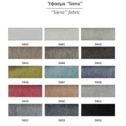 Leda Καρέκλα Επισκέπτου Ύφασμα 54x42x83εκ -Vougioukas karekles episkeptou sinedriou 30