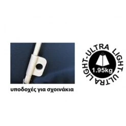 Maui Ομπρέλα Παραλίας Φ220 -Vougioukas ompreles kipou exwterikou xwrou thalassis 34