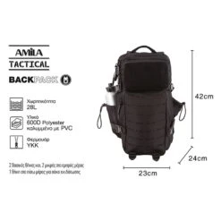 Σακίδιο Πλάτης Amila Tactical 28lt 9 Σακίδιο Πλάτης Amila Tactical 28lt -Vougioukas orivatika sakidia plaths 29