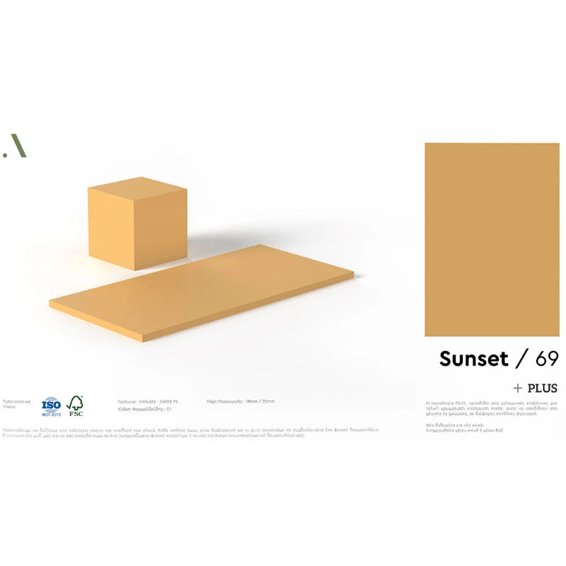 Συρταριέρα Ξυλινή 6 Συρτάρια 60x45x126εκ 5 Συρταριέρα Ξυλινή 6 Συρτάρια 60x45x126εκ - Image 5