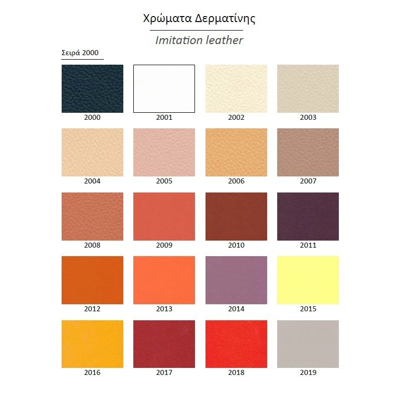 Draft Σκαμπώ Σχεδιαστηρίου Ύφασμα 47x52x96/109εκ 4 Draft Σκαμπώ Σχεδιαστηρίου Ύφασμα 47x52x96/109εκ - Image 4
