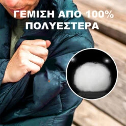 Wayuu Υπνόσακος Πάπλωμα Salty Tribe200x144εκ -Vougioukas upnosakos xeimerinos 14