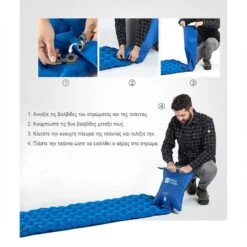 Φουσκωτό Στρώμα Salty Tribe Ciconians Με Pump Bag 185x55x5εκ -Vougioukas ypostroma skhnhs 20