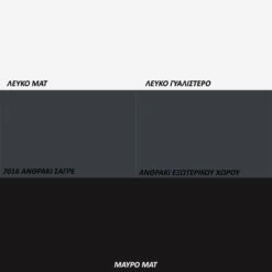 Βάση Γραφείου Μεταλλική Για Επιφάνεια 150x90 -Vougioukas βάση γραφείου για επιφάνεια 150x90 4